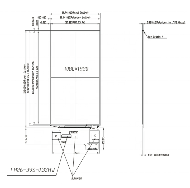 Super Amoled Display 1080*1920 Display OLED 5.5 Inch Display OLED Panel