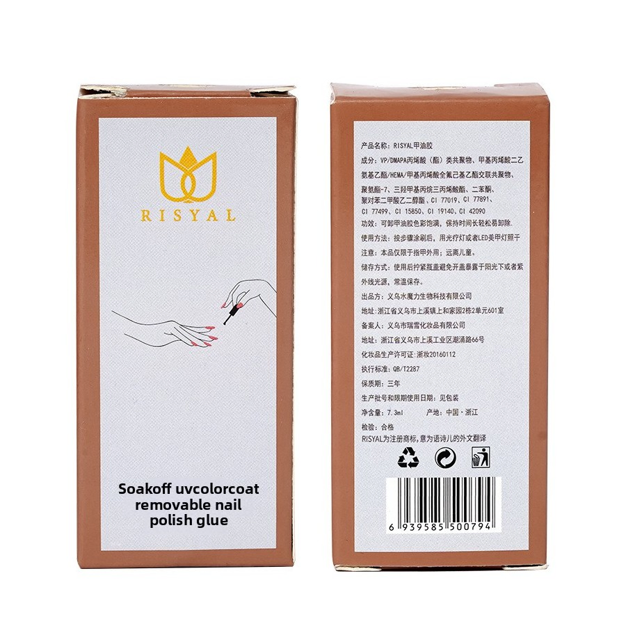 Factory New Gel Nail with UV Hot Sale in Japan Korea OEM with Good Price