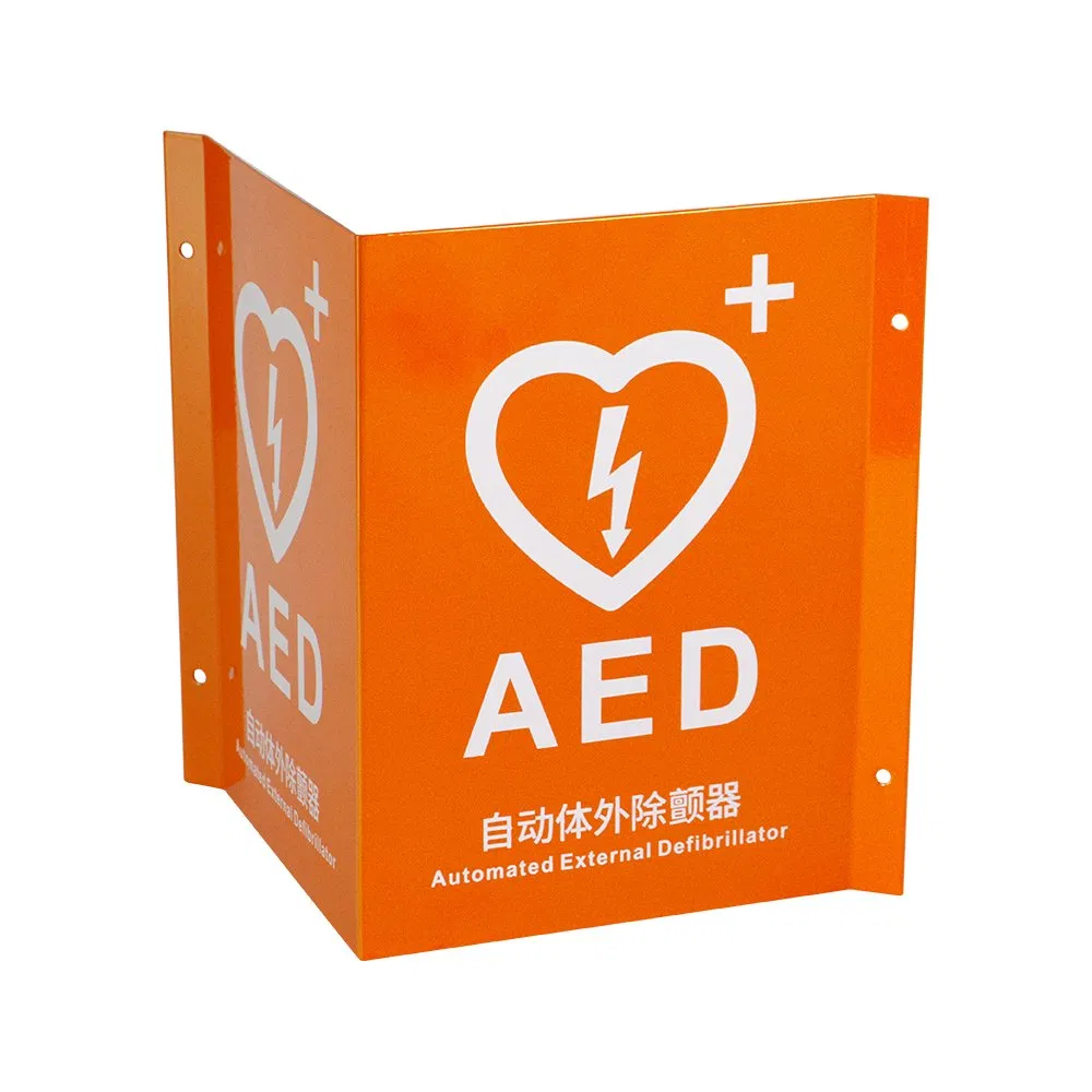 Wap 3D Free Printable Signage Aed on Site Inside Machine Sign