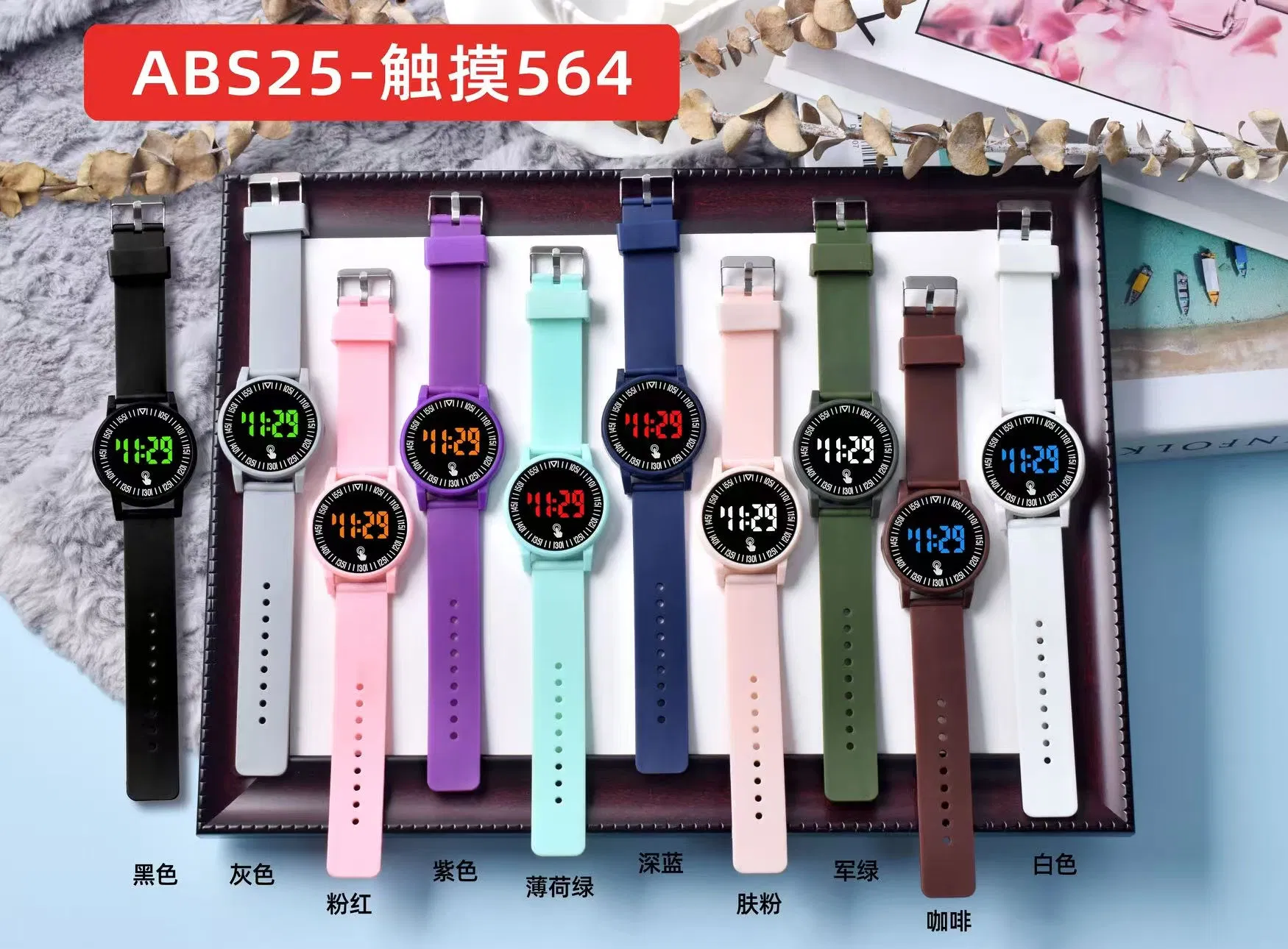 Children's Educational Smartwatch with Language Learning Features
