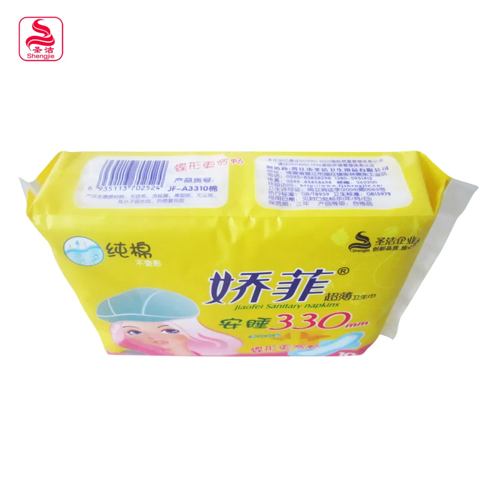 Cheap Sale Dry and Comfortable Breathable Butterfly Fujian Women Pads