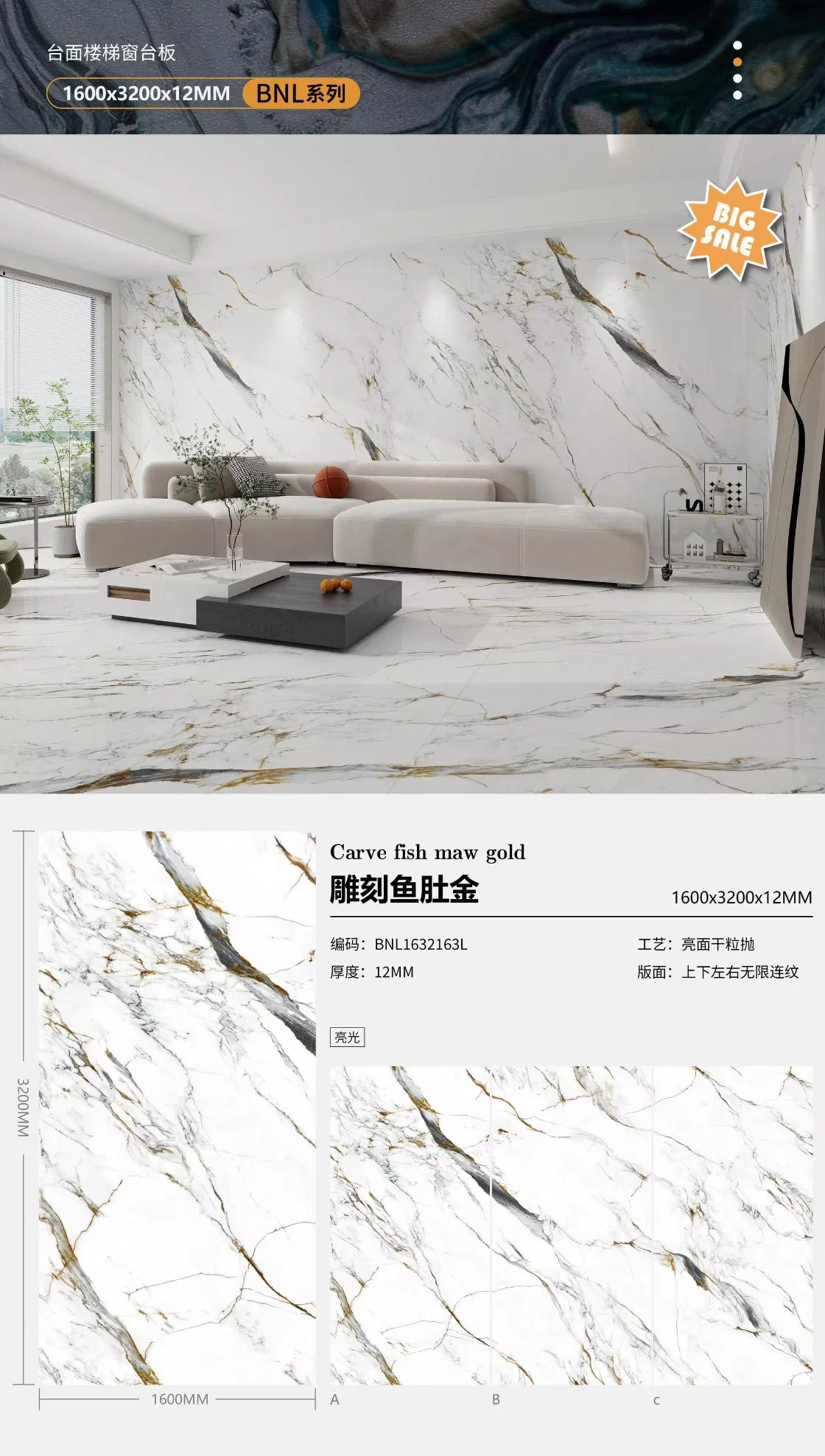 Building Material Fine White Calacatta Gold Sintered Stone Countertop Background Wall
