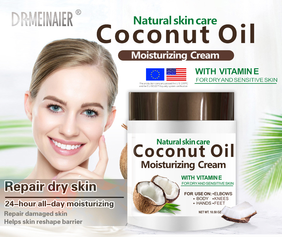 OEM/ODM Natural Organic Coconut Oil Face Cream 300g
