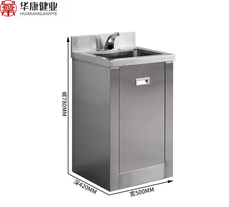 Wholesale Surgical Stainless Steel Scrub Sink