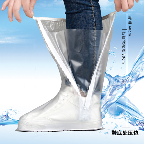 Waterproof PVC High Boot Cover Shoe Cover