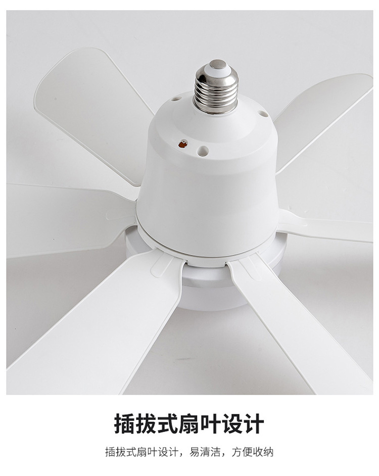 Decorative Ceiling Fan with LED Remote Control Suitable for Bedroom Living Room