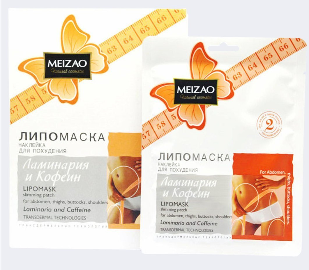 Lipo Mask Anticellulite Patch for Abdomen, Thighs, Buttocks, Shoulders