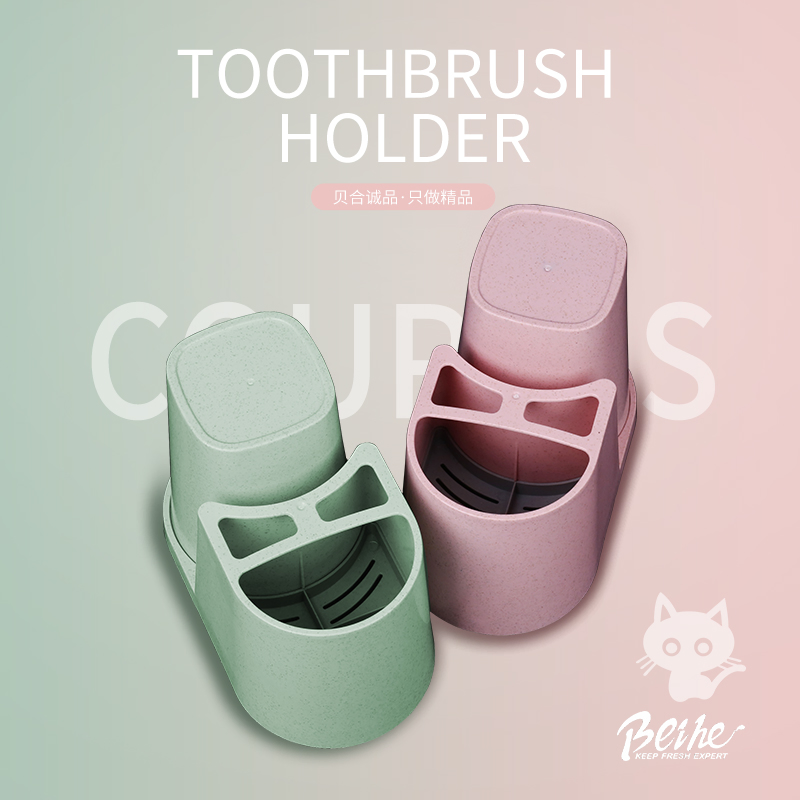 Bathroom Creative Design Plastic Toothbrush Holder for Hotel