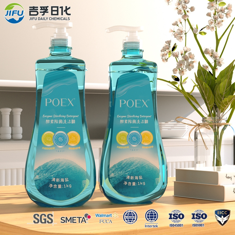 Cheapest Price Supplier Enzyme Sterilizing Detergent Dishwashing Liquid Dish Soap Bulk Stock