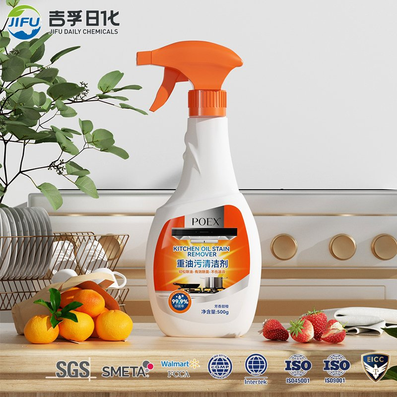 Factory Price Heavy Duty Kitchen Cleaner Spray Oil Stain Cleaner Kitchen Cleaner Oil Stain Detergent Spray Glass Cleaner
