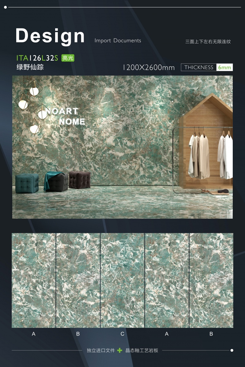 Foshan Decoration 1200*2400*6mm Glossy Sintered Stone Bathroom Polished Floor Wall Tile