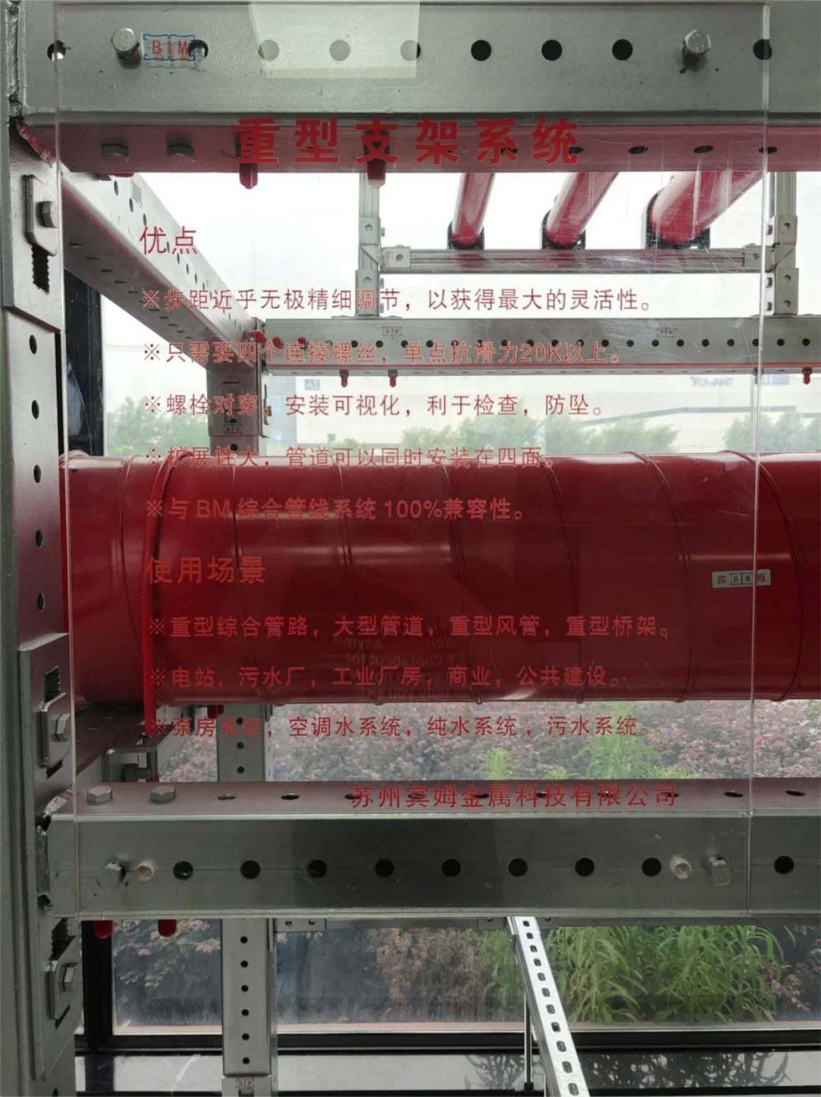 Low Price Seismic Supporting System Pipe Hanger Anti-Vibration Strut Channel