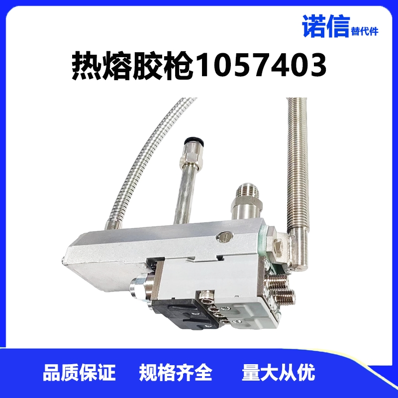 High-Performance Hot Melt Glue Gun for Crafting and Repairs