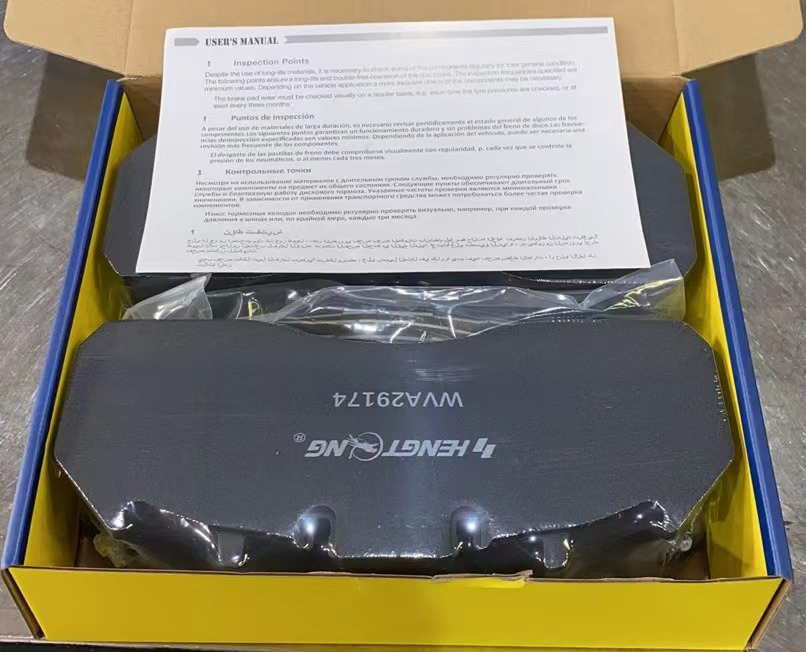 Тормозные колодки Hengtong 29174 для грузовиков