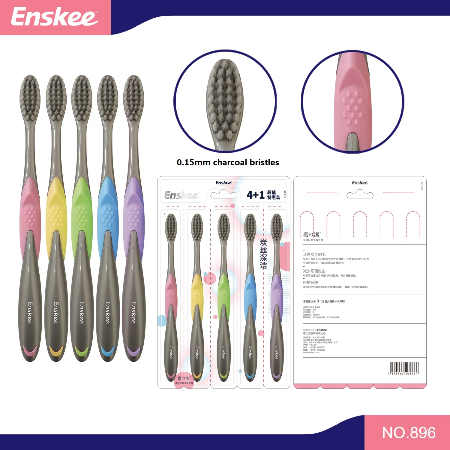 Adult Toothbrush with Soft Black Bristles 5 in 1 Economy Pack