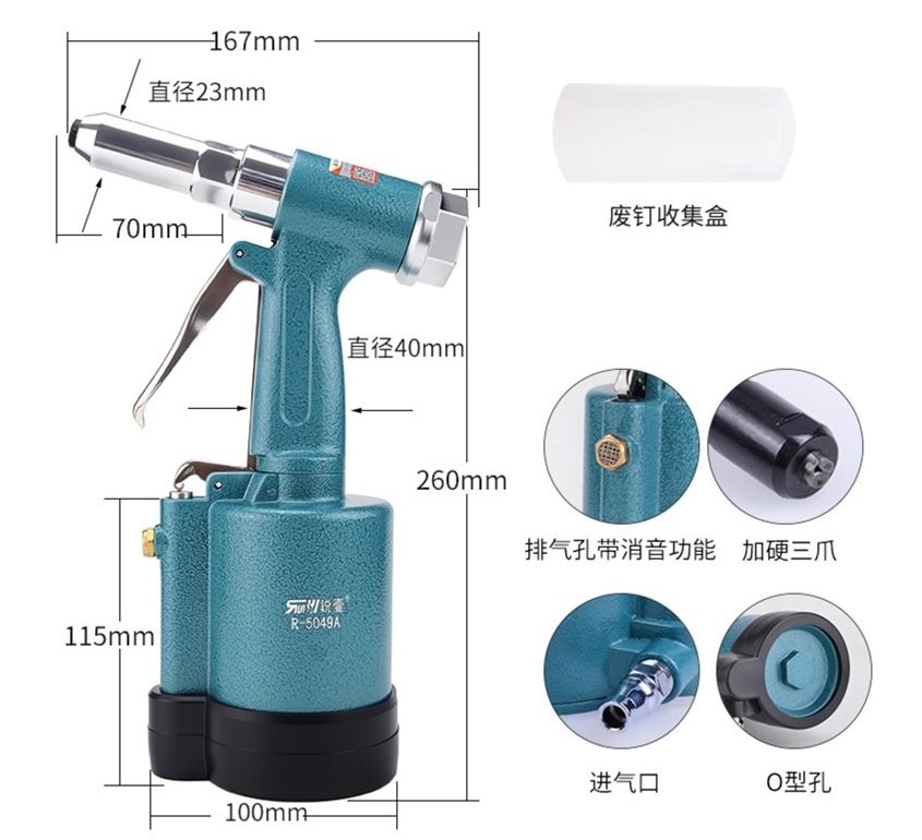 Industrial Pneumatic Air Pop Powered Nail Riveter Blind Riveter