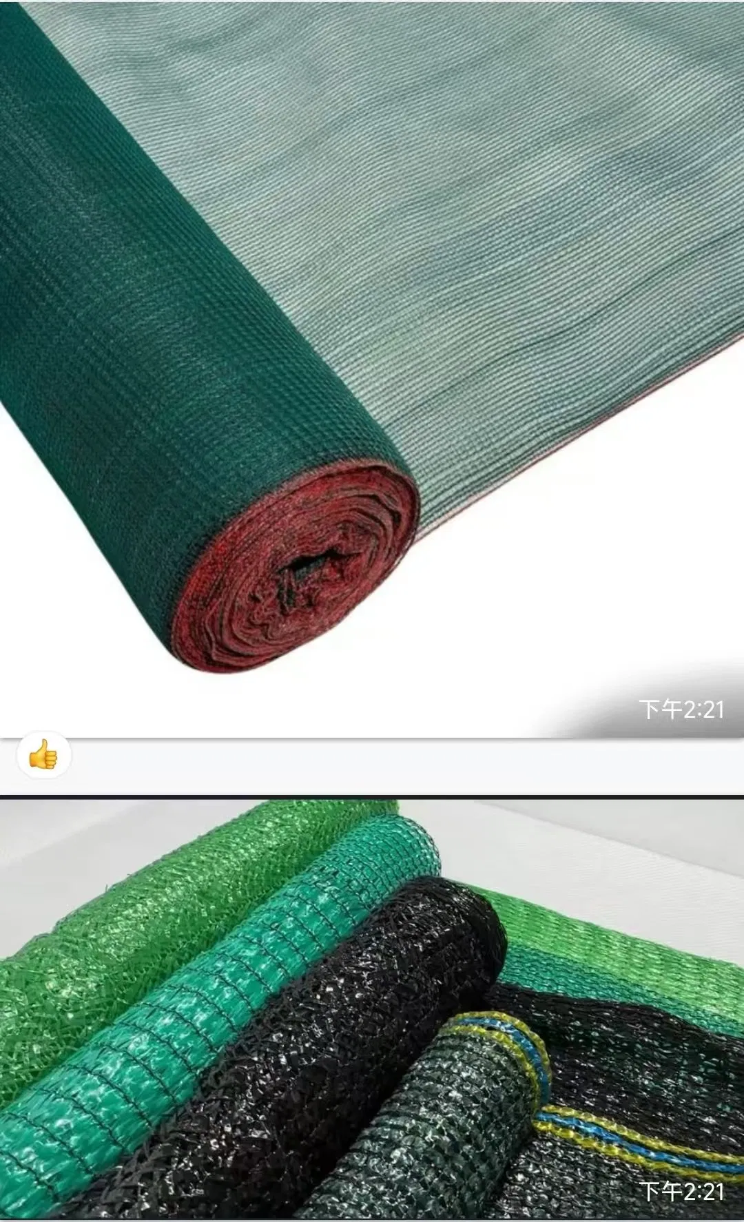 30-90% UV Resistant Shade Net Garden Greenhouses Shading Nets