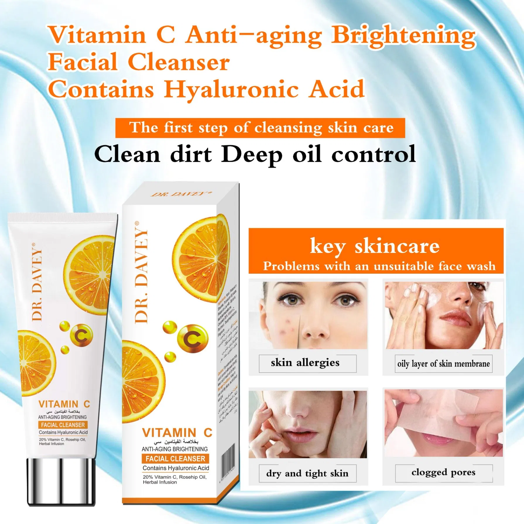 Vitamin C Anti-Aging Brightening Facial Cleanser Contains Hyaluronic Acid