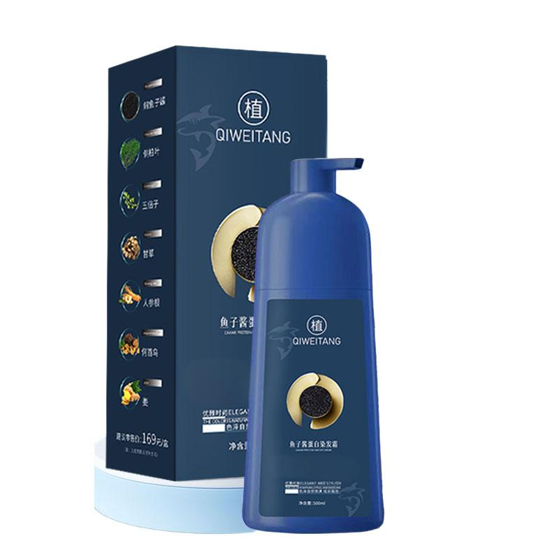 Factory Natural Plant Permanent Professional Salon Hair Color Dye for Women