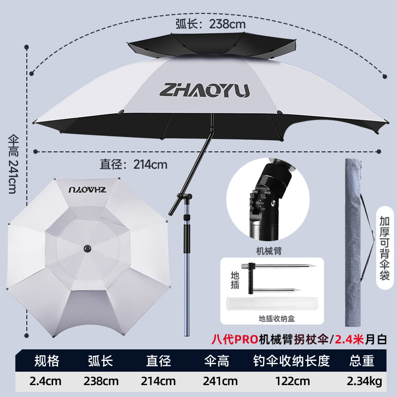 Ветрозащитный зонт для рыбалки и активного отдыха