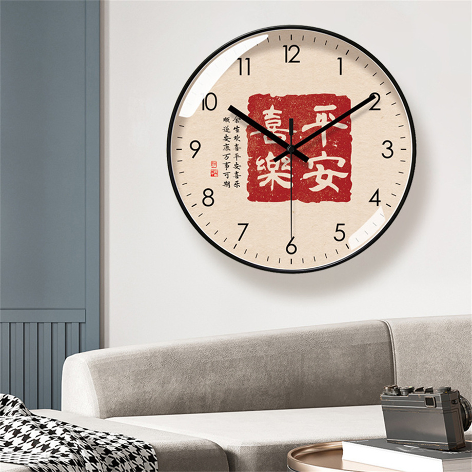 Wall Clock Living Room Clock Simple New Chinese Peace Joy Silent Clock Wall