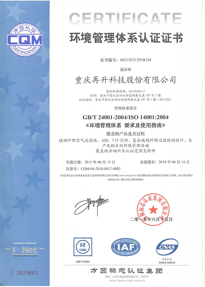 Dry Method Sound Insulation Felt for Light Steel Construction, Equipment Insulation, etc