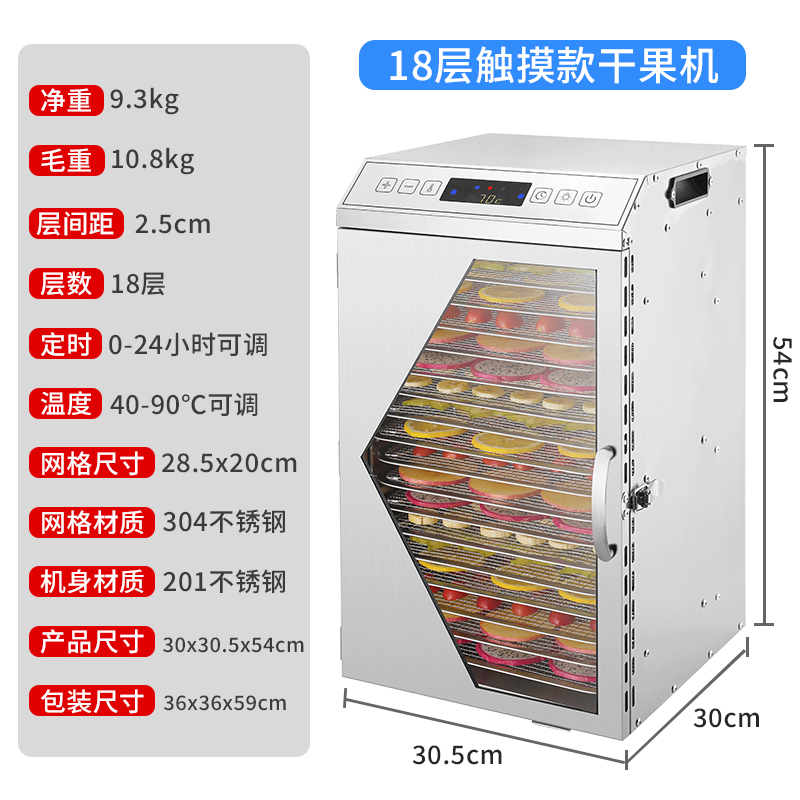 5 6 8 12 18 Tray Layers Food Dehydrator Machine Fruit Dehydrator Machine Vegetable Dehydrator Machine Commercial Food Dehydrator Machine