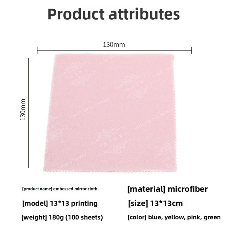 Heat Transfer Printed Microfiber Multi-Color Glasses Cloth