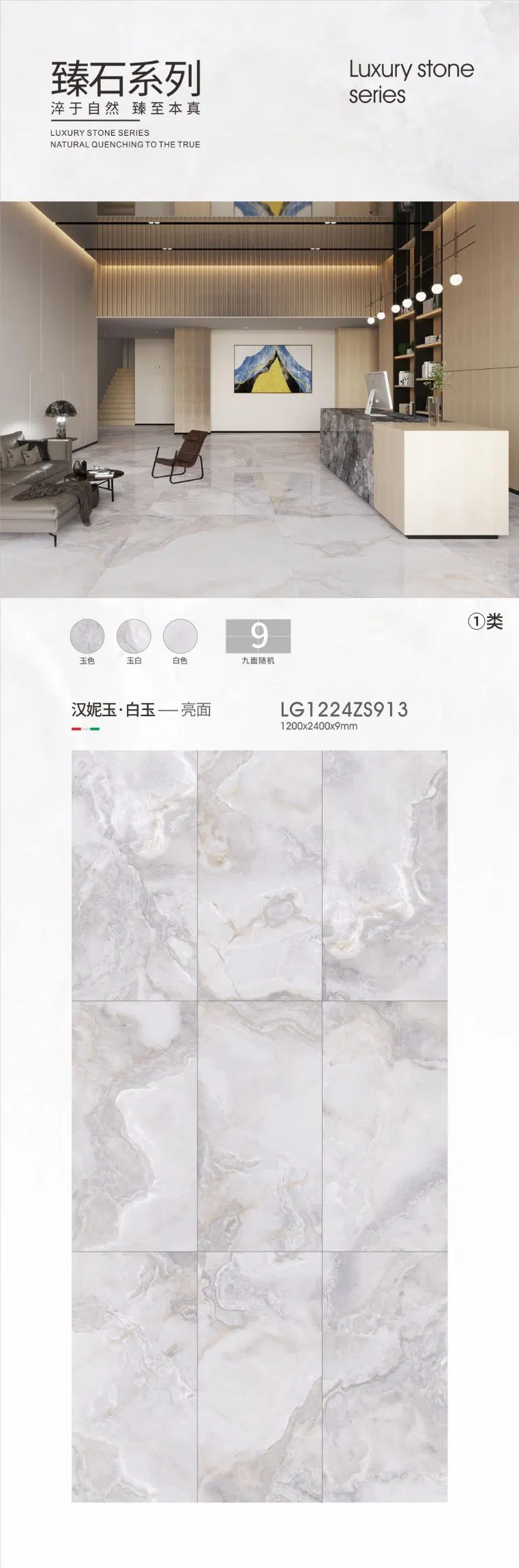 Luxury Marble 9mm Villa Hotel Livingroom Porcelain Floor Wall Sintered Stone Slab