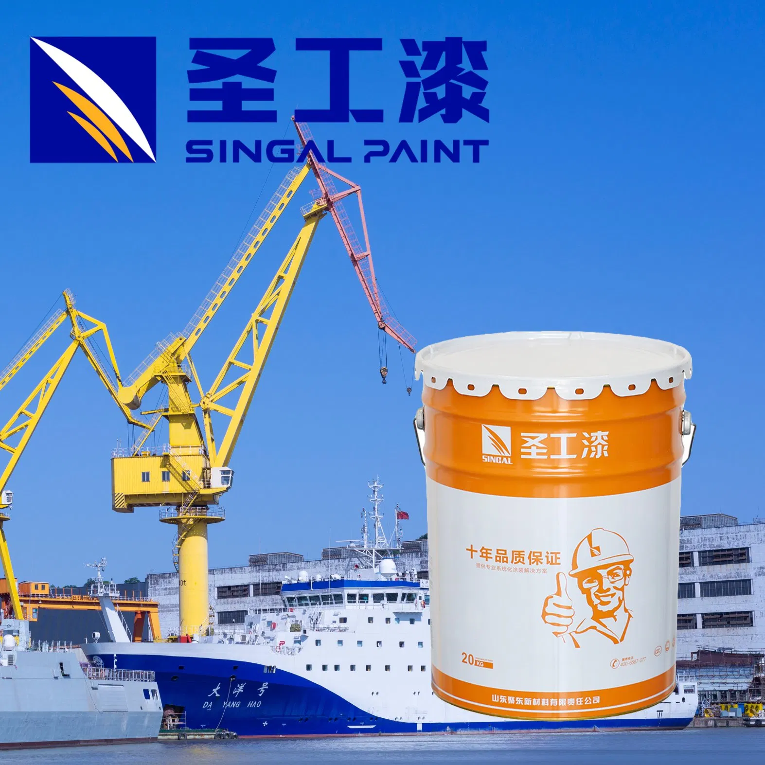Water Based Fire Retardant Intumescent Coating