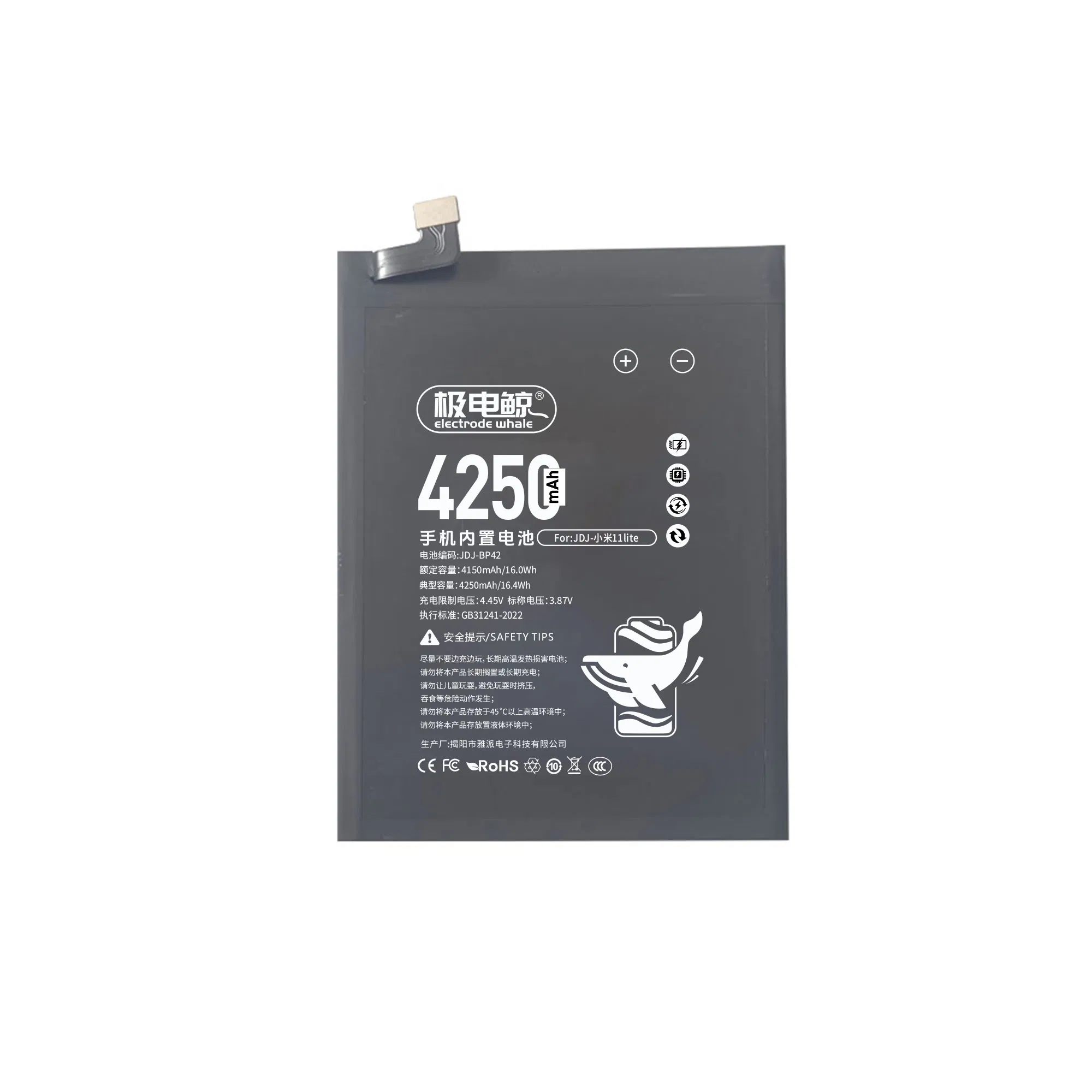 Аккумулятор Yapai для Xiaomi BP40, K20PRO, 4000mAh