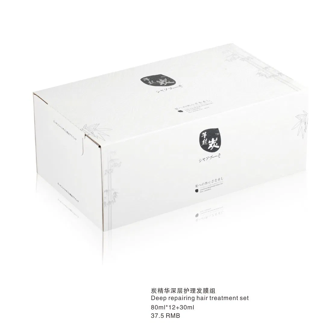 Hair Mask for Hair Treatment