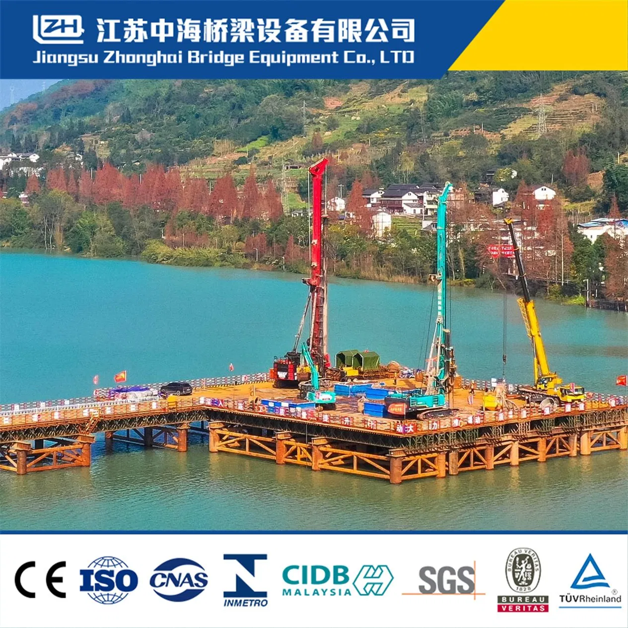 China Manufacturer Steel Structure Prefabricated Portable Bailey Bridge