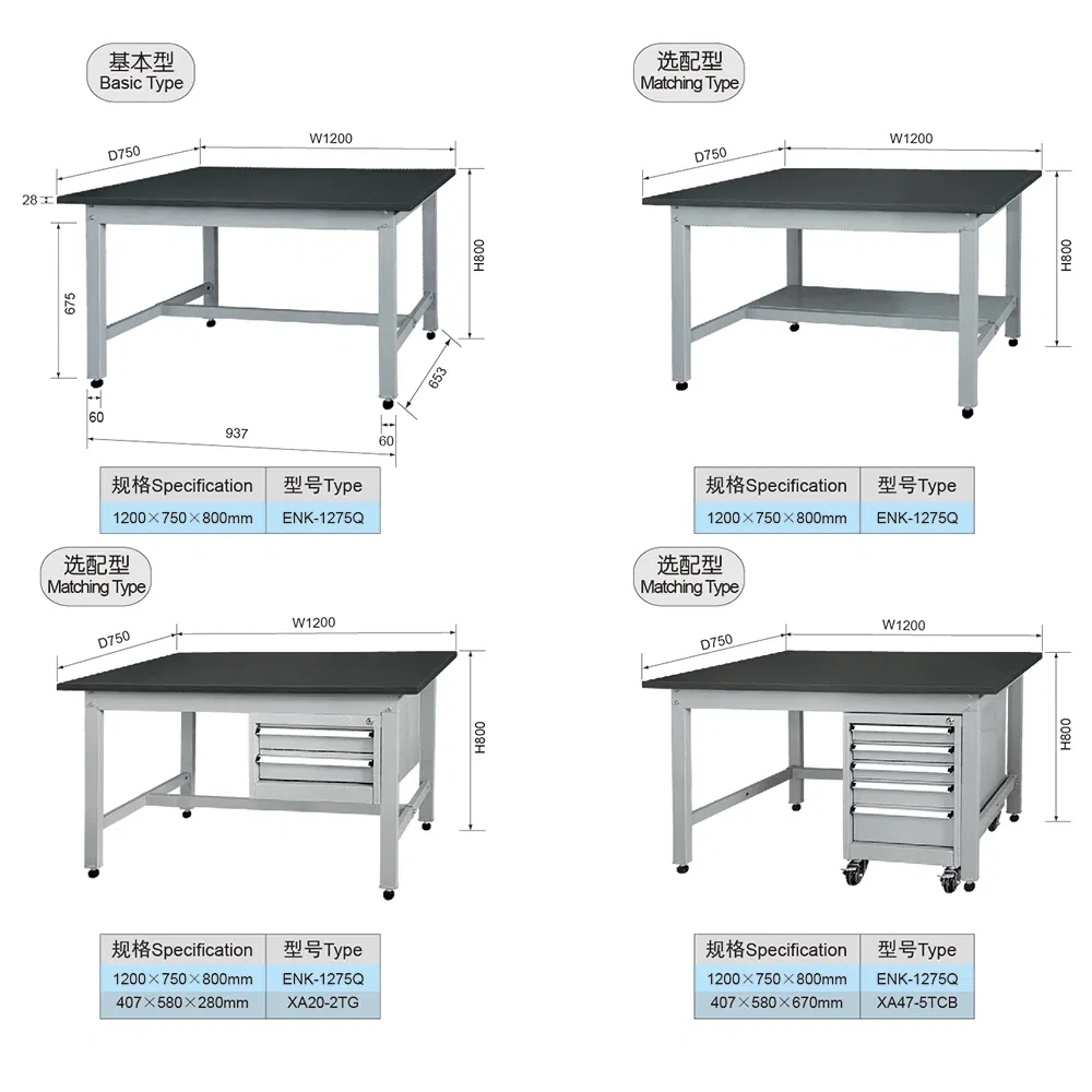 New Cabinet Tool Drawer Workbench Workshop Table