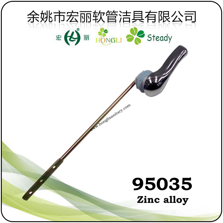 Zinc Lever, Toilet Flush Handle, Tank Lever, Cistern Lever