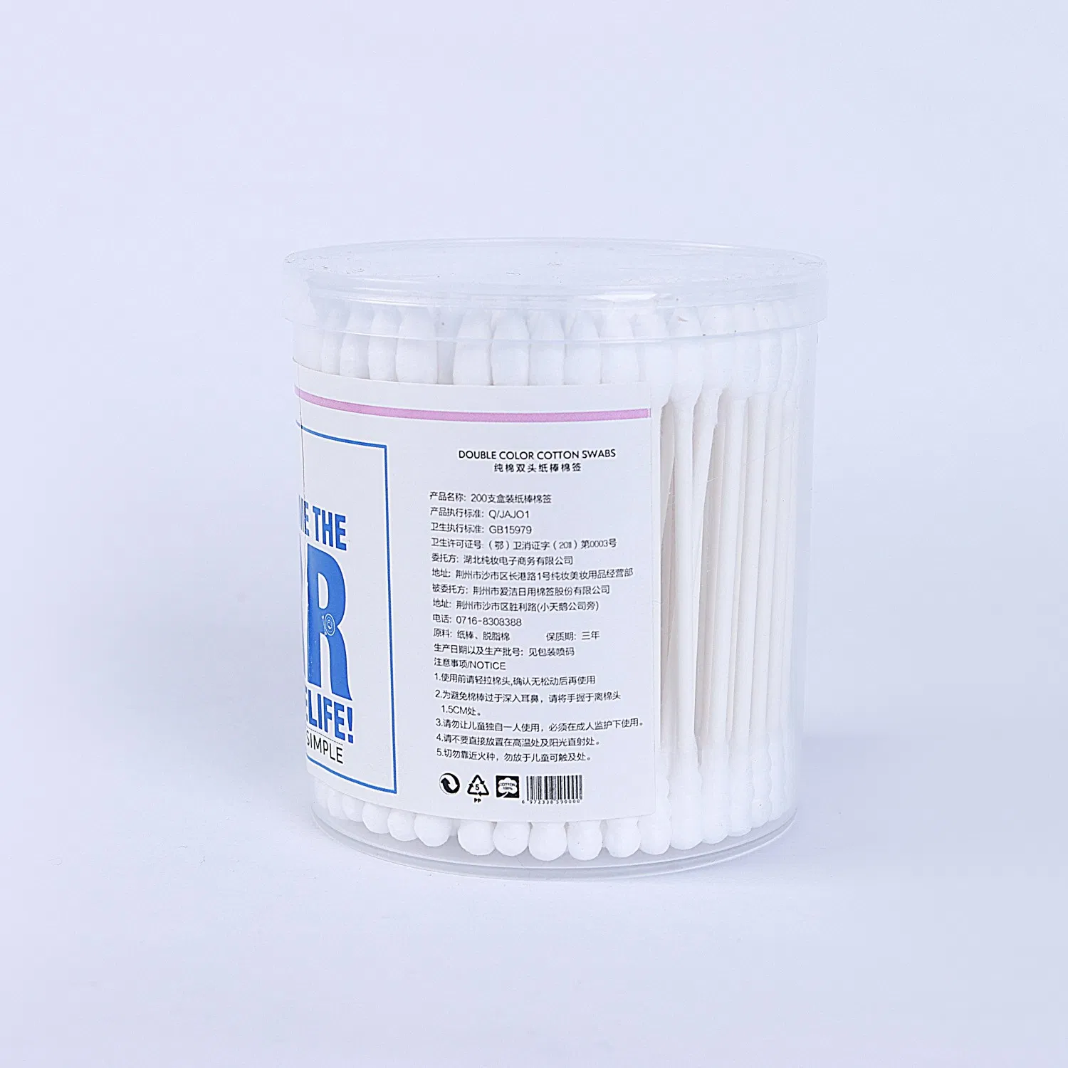 OEM Ear Cleaning Paper Round Jar Flat Lip 100PCS White Cotton Swabs
