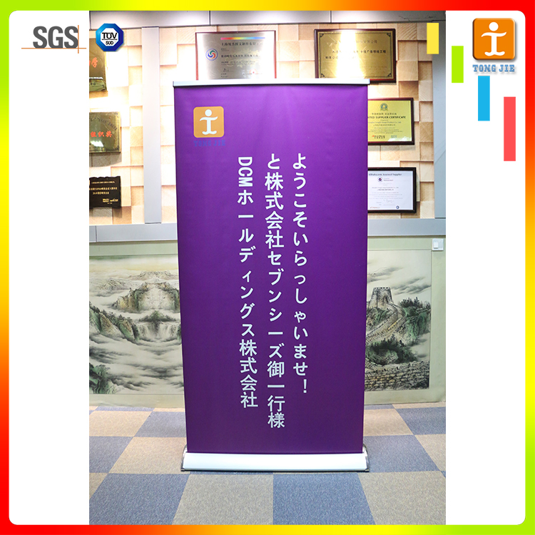 Aluminum Double Sides Roll-up Banner Stand