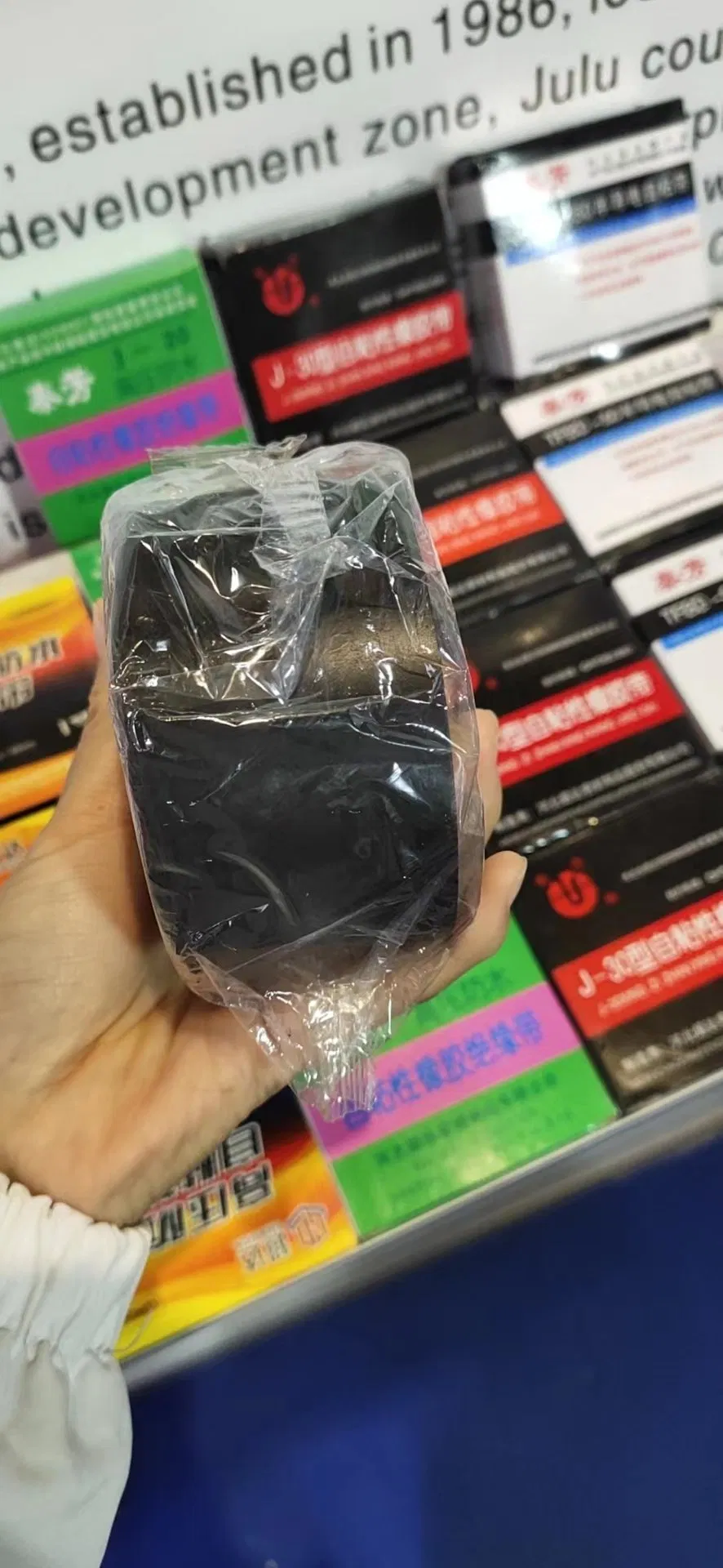 Reliable Self-Adhesive Tape for Fire and Arc Protection