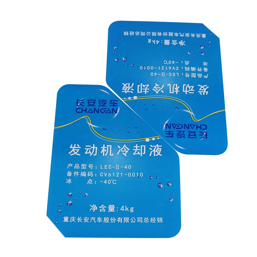 Matte Glossy Waterproof UV Resistant Durable Coated Paper PVC Pet PP Sticker and Label Printing