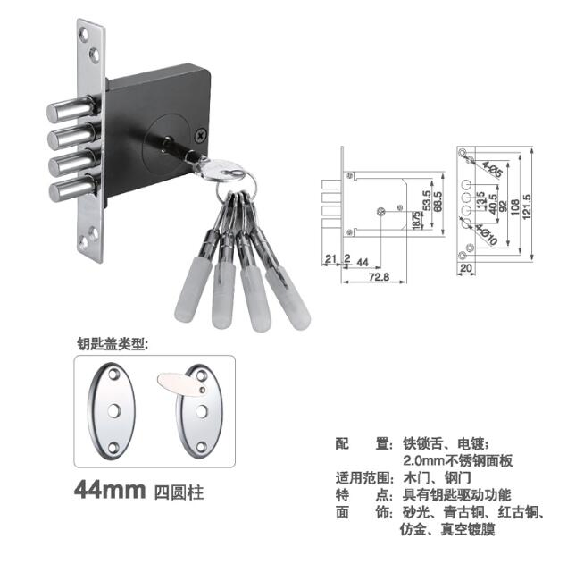 High Security Heavy Cylindrical 4 Bolt Lockbody