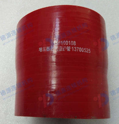 Шланг турбокомпрессора Sany C6 13700525