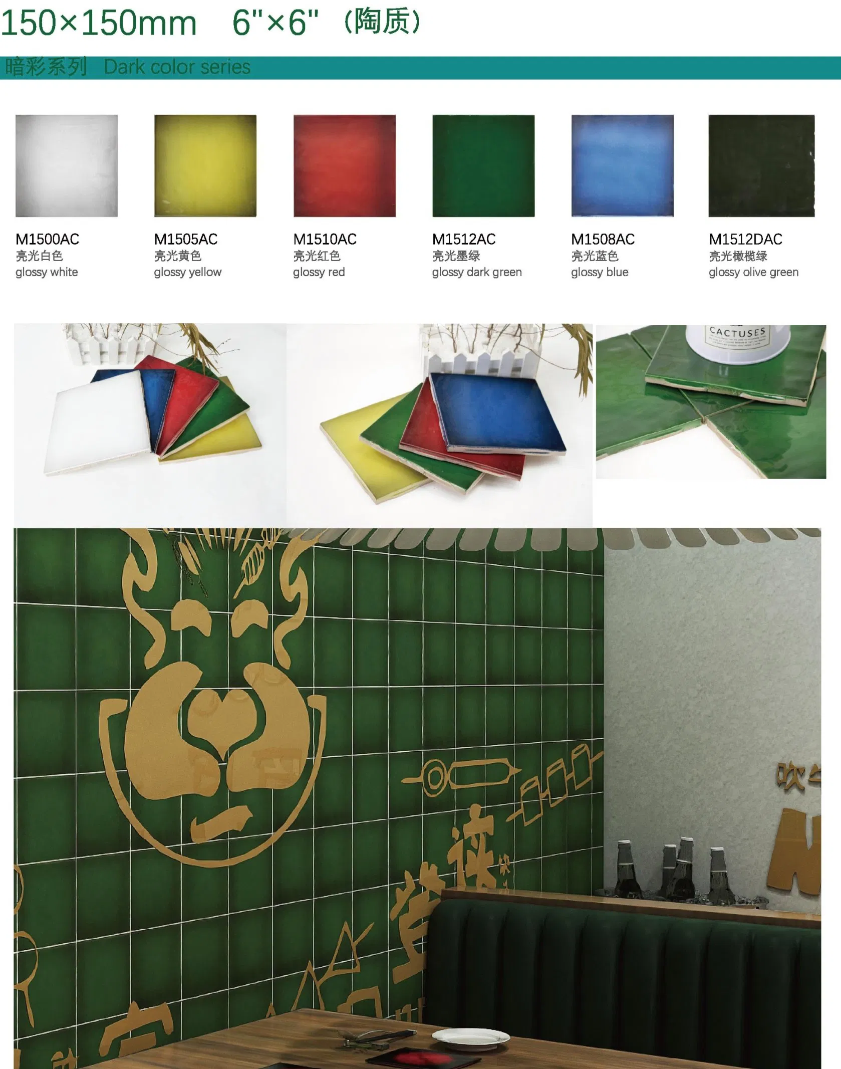 Handmade Tiles, Interior Decoration, Mosaic and Marble Tiles, Shows Unique Textures