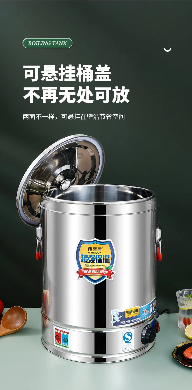 Stainless Steel Boiling Water Bucket Electric Hot Water Boiler Tea Milk Coffee Beans Warmer