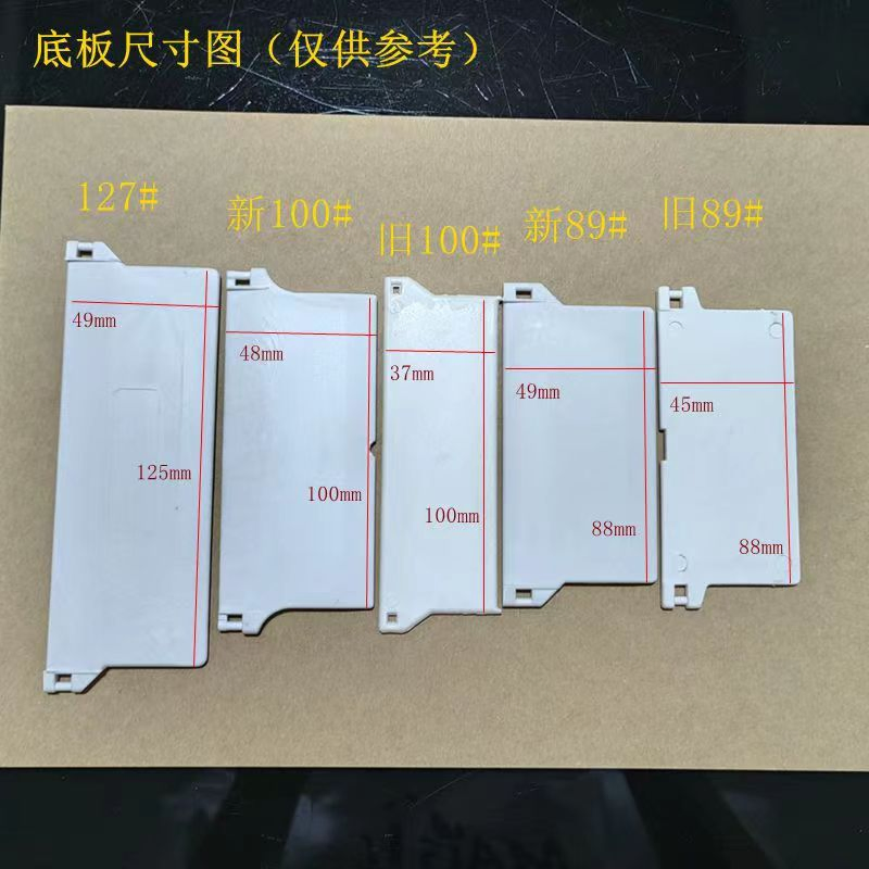 Good Factory Prices High Quality Curtain Zebra Blinds Accessories