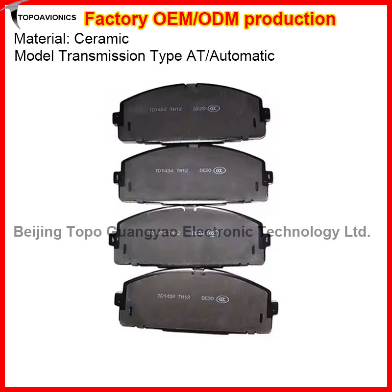 Тормозные колодки дисковые керамические Toyota