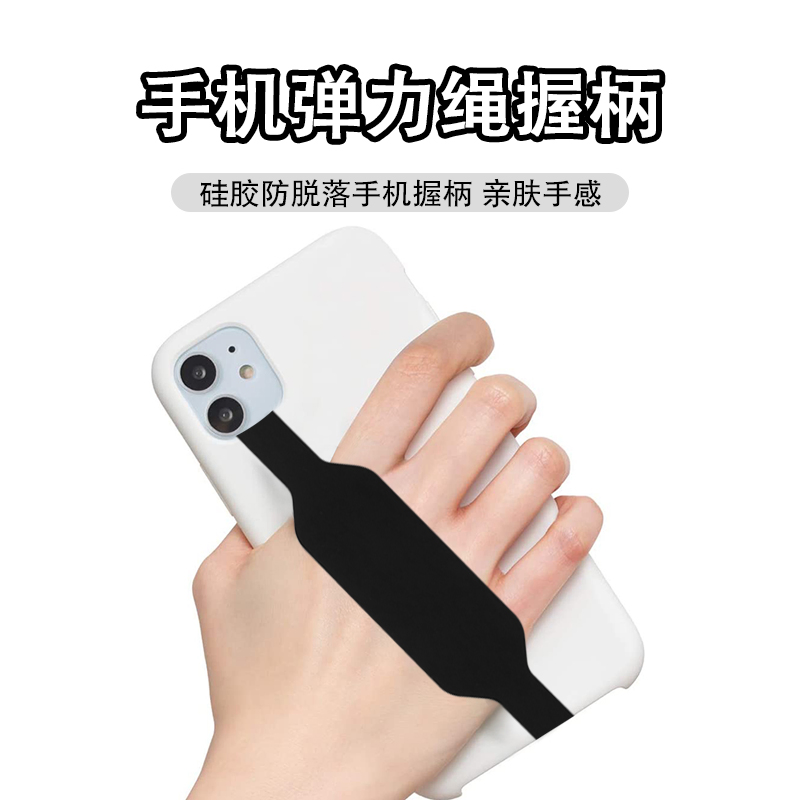 Универсальный ремешок для телефона с печатью логотипа