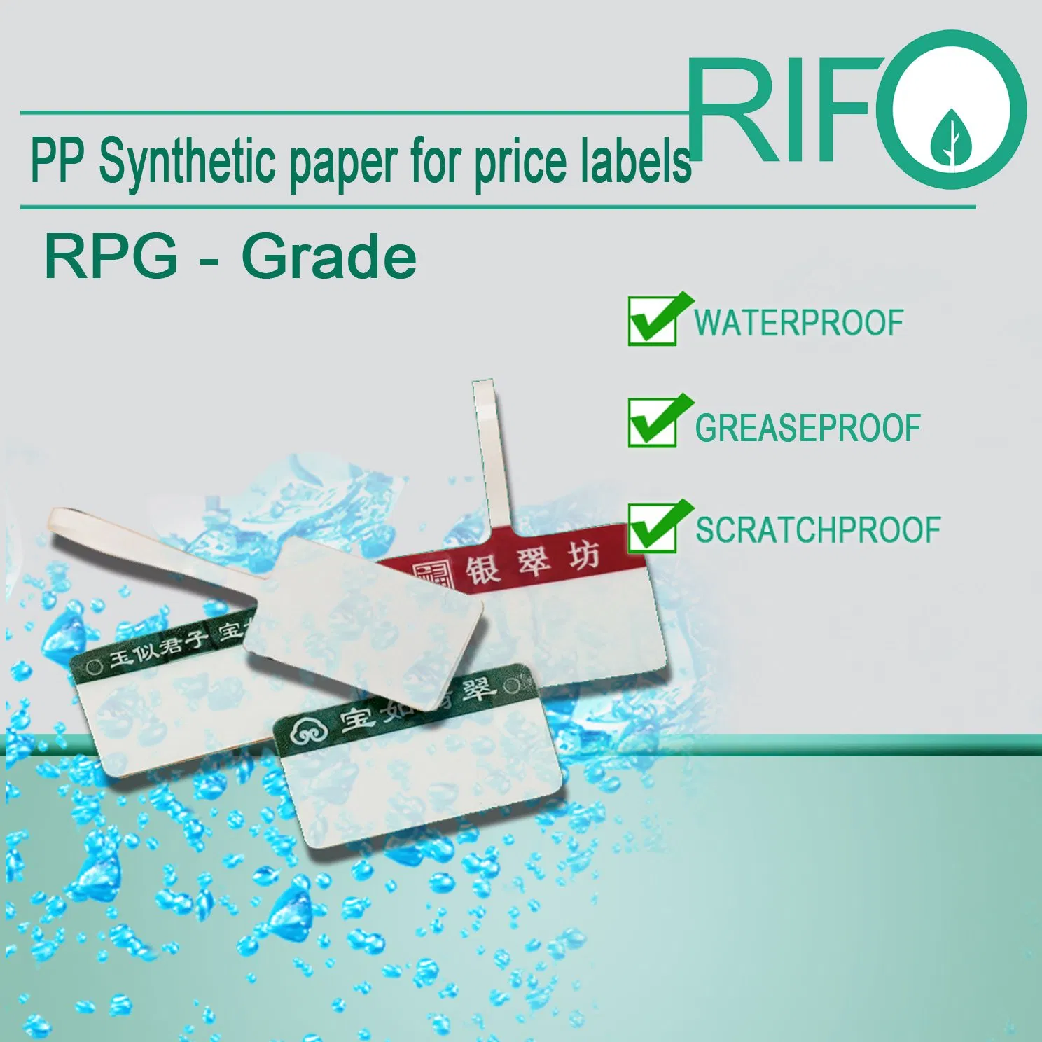 Thermal Adhesive Label Paper Bar Code Printer with MSDS RoHS