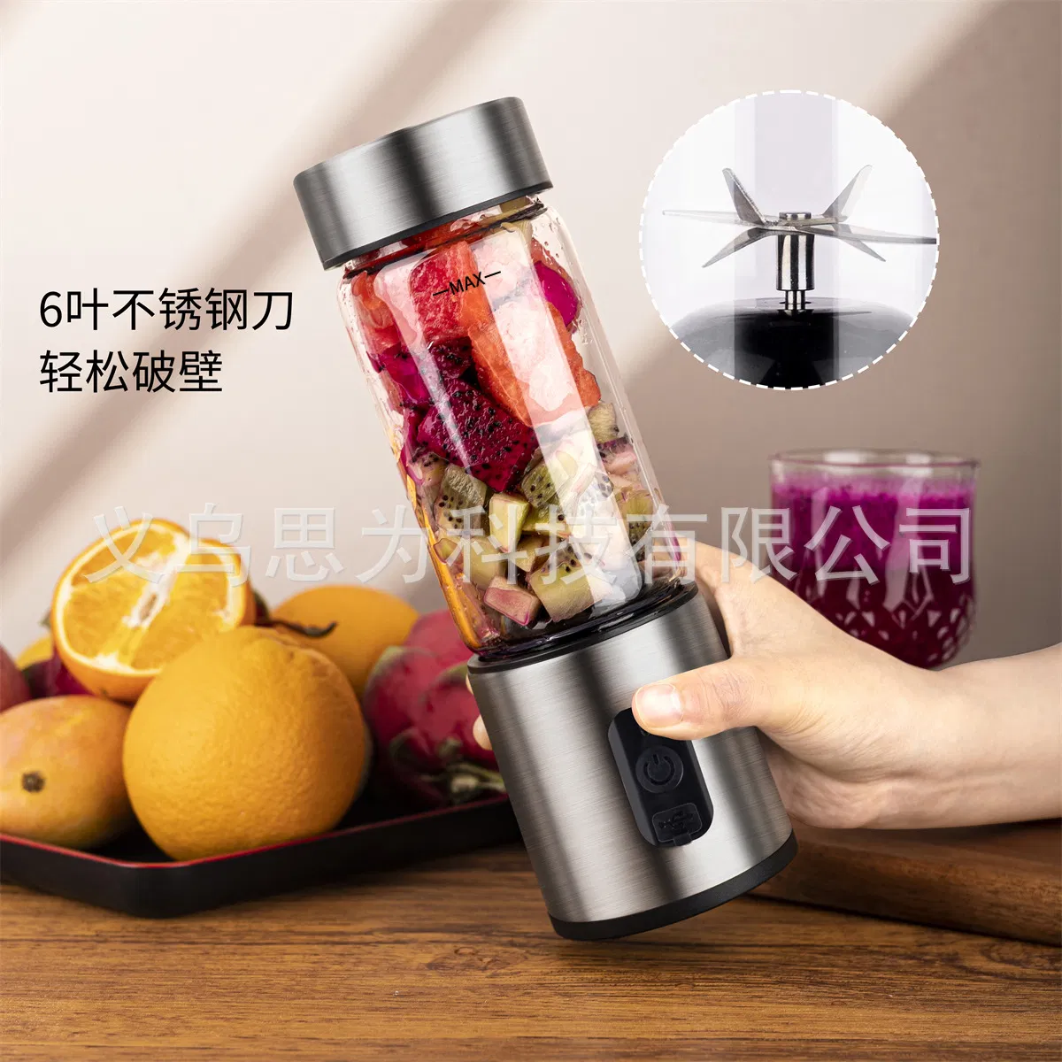 Cross-Border Spot USB Electric Portable Fruit and Vegetable Juicer Small Mini Multi-Functional Rechargeable Juicer for Home Use