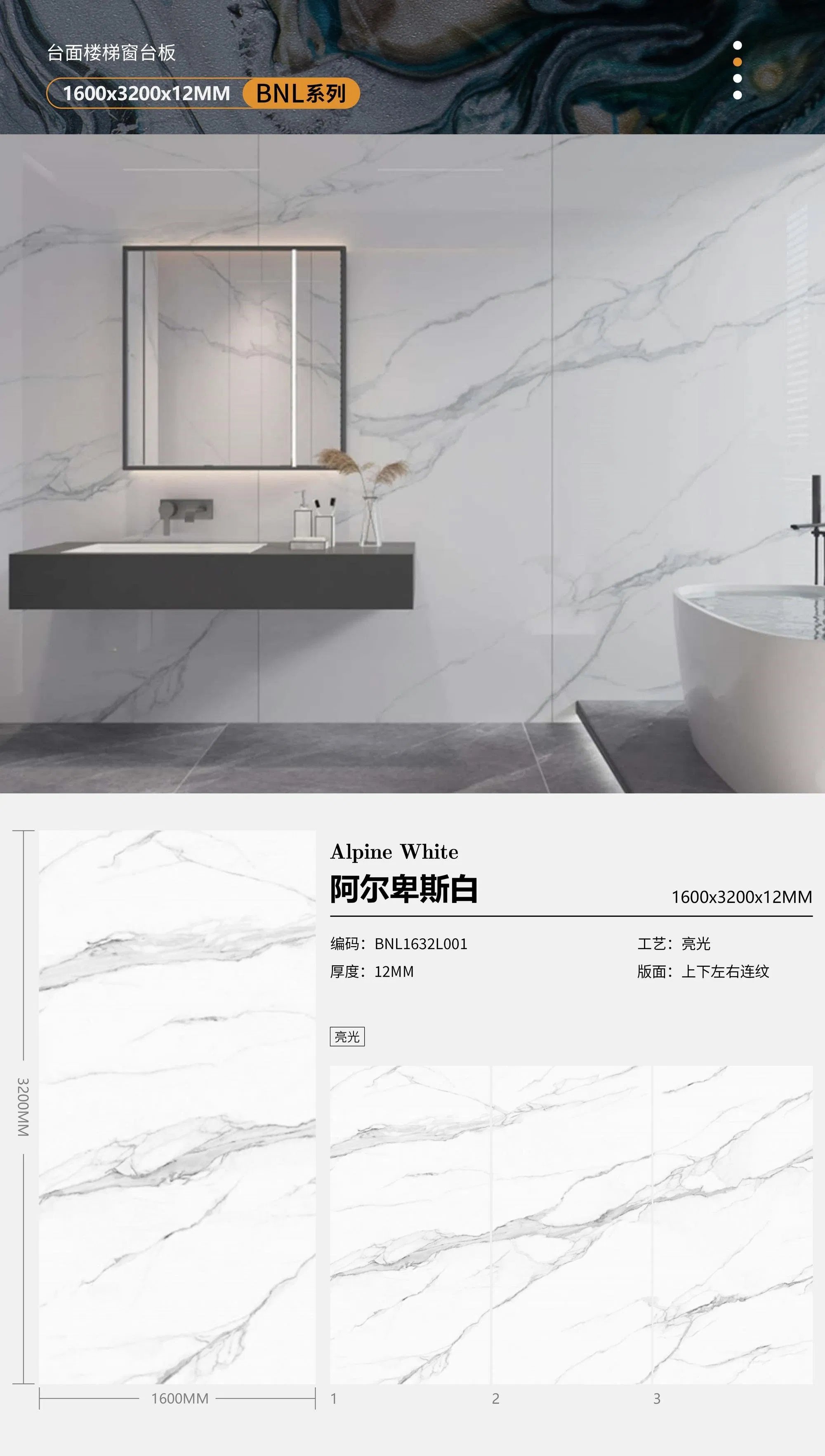 Marble Stone 1600X3200mm Indoor Outdoor Countertop Porcelain Floor Wall Sintered Slab