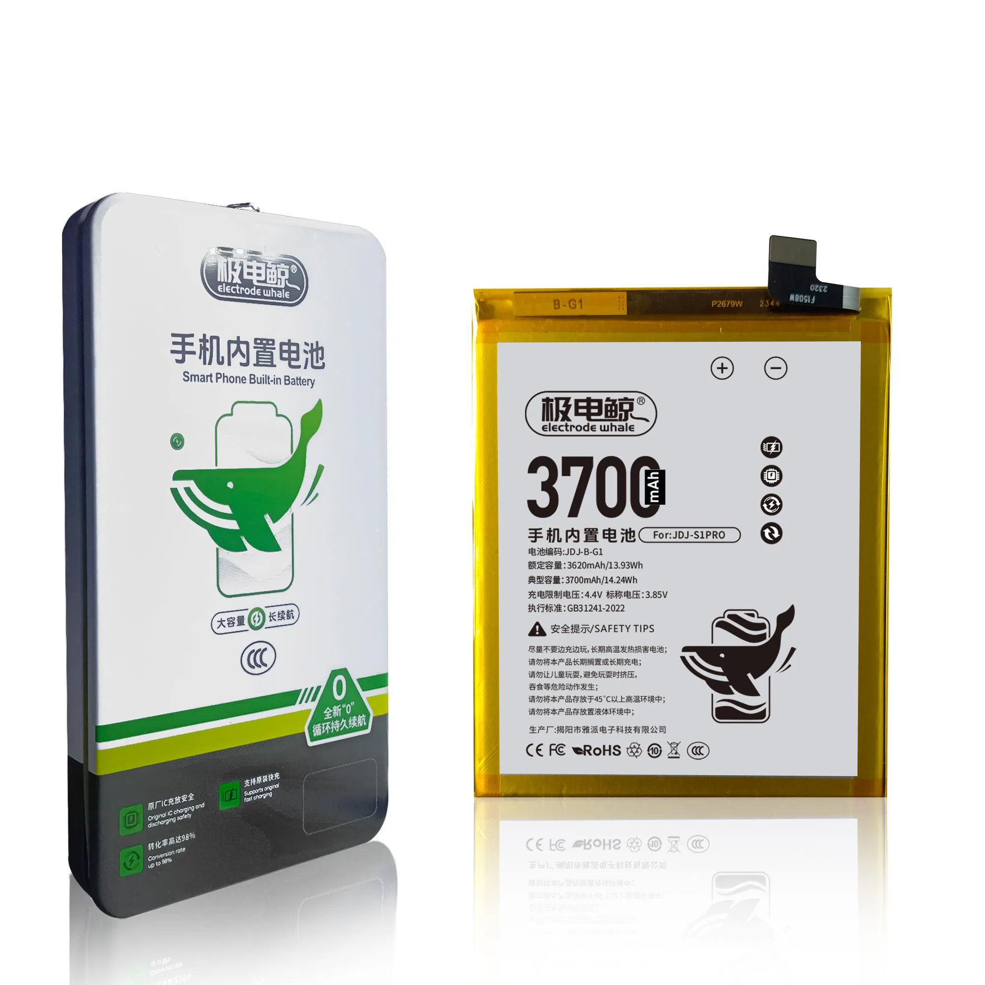 Аккумулятор для Vivo S1 PRO B-G1, 3700 мАч